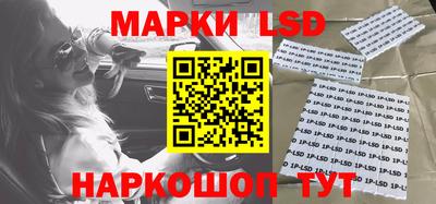 ГАЛЛЮЦИНОГЕННЫЕ ГРИБЫ Ливны