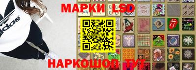 сатива Лесосибирск