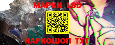 ГАЛЛЮЦИНОГЕННЫЕ ГРИБЫ Ливны