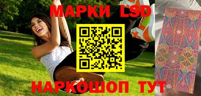 герыч Ликино-Дулёво