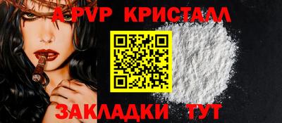 герыч Ликино-Дулёво
