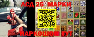 сатива Лесосибирск