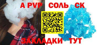 сатива Лесосибирск