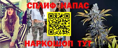 сатива Лесосибирск