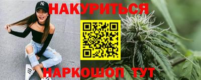 ГАЛЛЮЦИНОГЕННЫЕ ГРИБЫ Ливны