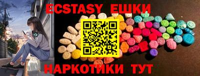 ГАЛЛЮЦИНОГЕННЫЕ ГРИБЫ Ливны