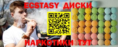 ГАЛЛЮЦИНОГЕННЫЕ ГРИБЫ Ливны
