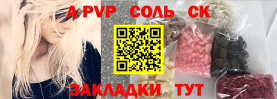 сатива Лесосибирск