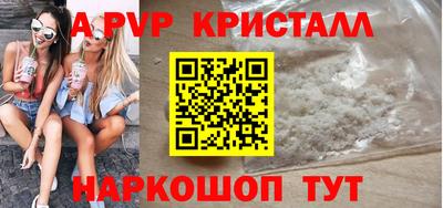 сатива Лесосибирск