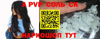 сатива Лесосибирск