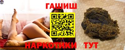 сатива Лесосибирск