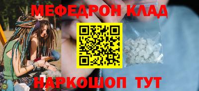 герыч Ликино-Дулёво