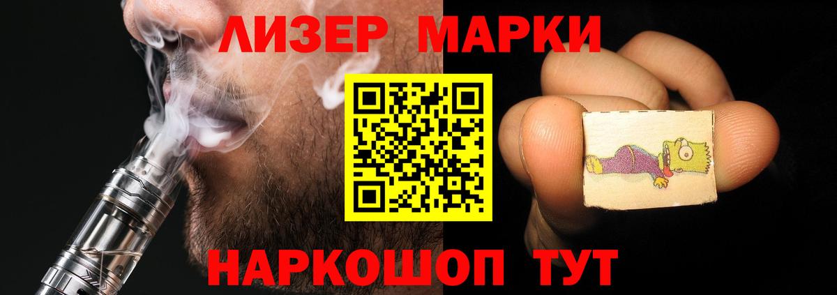 Солнечногорск  LSD-25 экстази кислота  Вход с VPN  Лсд 25 экстази кислота 