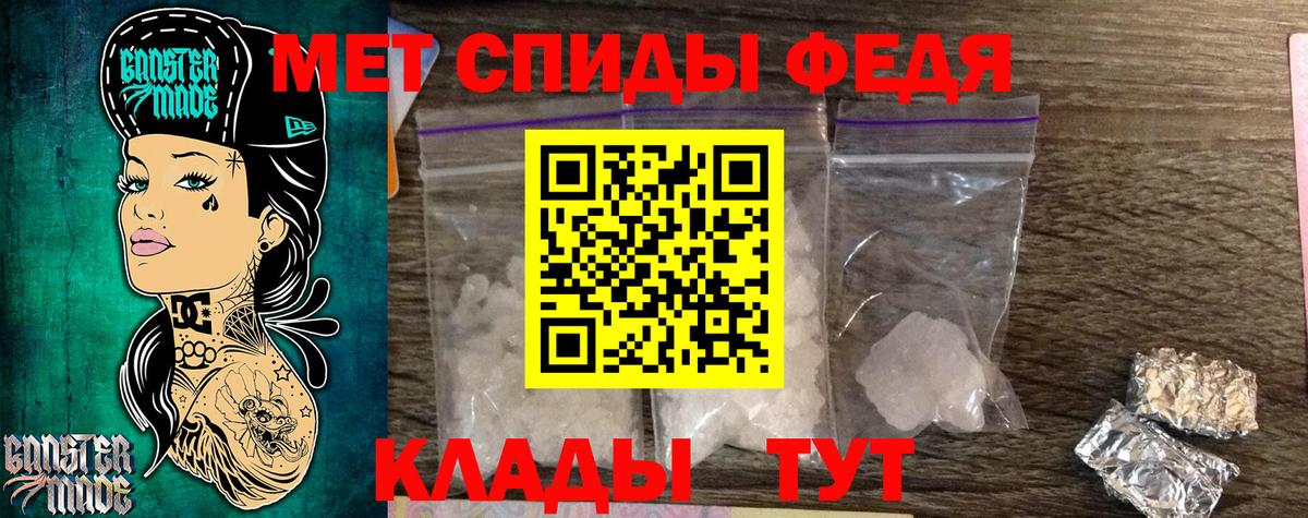 Солнечногорск  Первитин пудра  Вход с VPN 