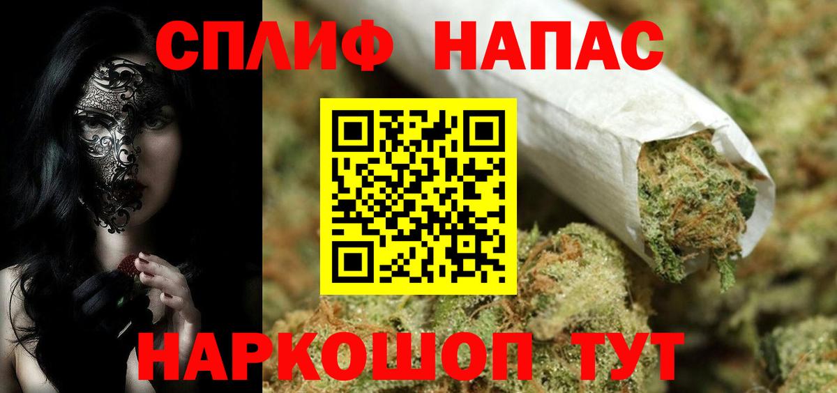 Канабис сатива  МАРИХУАНА индика  Канабис сатива  Вход с VPN  Солнечногорск  Бошки Шишки семена 