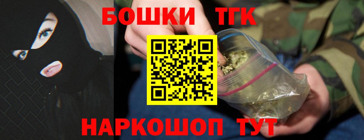 МАРИХУАНА OG Kush Солнечногорск